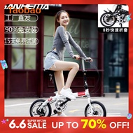 Sanhe Horse 14/16/20-Inch Foldable Variable Speed Bicycle Adult and Children Men's and Women's Ultra-Light Portable Small Bicycle