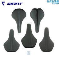 giant捷安特座墊atx/xtc山地公路車坐墊車座墊舒適鞍座騎行配件