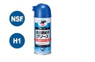 "工具好事多" 日本食品機械用潤滑油JIP-188咖啡機潤滑油絞肉機食品級潤滑劑切肉機食品級潤滑油NSF-H1等級