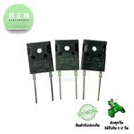 Diode DSE130-12A Ultra Fast 26A 1200V TO-247 2 Legs For Power And Electronics Circuit Work