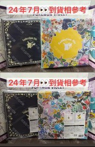 ✅訂購🇯🇵日本Pokemon Center 紀念幣 壓幣 金屬匙扣 PTCG coins 硬幣 收藏簿 寵物小精靈 寶可夢
