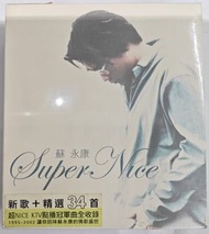 全新未拆 2cd 蘇永康 super nice 新歌+精選34首
