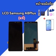 LCD A8PlusA8plus /A8+ งานแท้ หน้าจอ+ทัชสกรีน หน้าจอโทรศัพท์มือถือ จอเอ8พลัส แถมฟิล์มกระจก+ชุดไขควง
