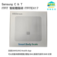 ITFIT - by Samsung C&T 智能體脂磅 ITFITEX17 - 白色 (平行進口)