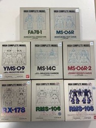 罕有！絕版！市場少有,日本制一共8只 原版全新未拆件 Bandai HCM High Complete Model Robot 魂 1:144機動戰士,高達 MSV HG PG MG 一年戰爭,狂四郎