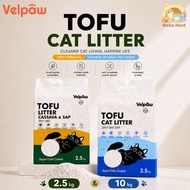 （Premium) Velpaw Tofu Cat Litter 2.5KG 10KG | Cat Litter Tofu | Cassava Mix Tofu