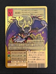 🟣數碼暴龍卡 Bo-1132 魔神獸 七大魔王金卡 Digimon card DTCG 數碼暴龍金卡 Digimon 15th