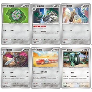 Songmei Board Game Shop Chinese Version SV3aF General Card Seeds Iron Ball Nuts Dumbbells Single Sca