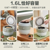 S-T💗Bear Rice Cooker Mini Small1-2Automatic Multi-Functional Dormitory for People1Human Cooking Smart Rice Cooker SRKY