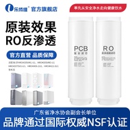 Le Bowei Filter Element Adapt to Hill Casady s3 Water Purifier Filter Element 6H88-2U1/400SVM1/6H66