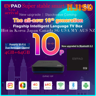 NJISD [ของแท้] EVPAD 10P 2024ใหม่ล่าสุด JP เกาหลีกล่องสมาร์ททีวี4G64G ขายดีเอเชีย JP KR SG ของฉัน Ca