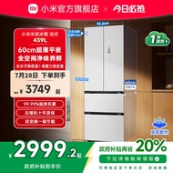 เครื่องปรับอากาศแบบฝังใน Xiaomi Mijia 439L ตู้เย็นแบบฝังในสไตล์ฝรั่งเศส 4 ประตู ความเย็นด้วยลม ไม่มี