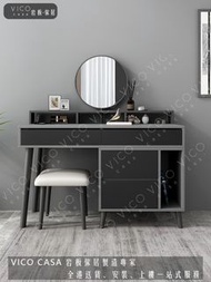 北歐風梳粧檯 送貨上門  dresser table 化妝臺 化妝鏡 梳妝桌 V-H851-CASA