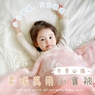 [AGAPE AGAPE] Universal Soft Warm Baby Quilt Children Edelweiss Blanket