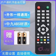 Free Shipping Tiancheng TCD-699ABS-CA07 CA05 CA09 CA16 Household Pass DTH Set-Top Box Remote Control