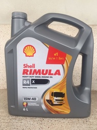 Shell Rimula R4X 15W-40 &  20W-50 ขนาด6ลิตร,7ลิตร ,8ลิตร เกรดAPI:CI-4 น้ำมันเครื่องดีเซล Diesel Engi