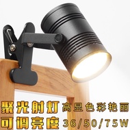 Stall Spotlight led Brightness Clip Default Shop Aluminum Clip Spotlight Exhibition Adjustable Spotl