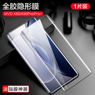 SmartDevil Soft Screen Protector for VIVO X200 Pro X100 Pro X100S Pro X100 Ultra VIVO X90 Pro X80 Pr