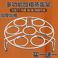 304 Stainless Steel Household Multifunctional Bracket High Low Feet Steaming Rack Steaming Egg Rack 
