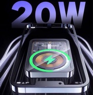 20W 磁吸無線充電 magnetic wireless quick charging power bank 10000 mAh