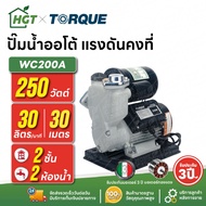 Automatic Water Pump Constant Pressure 2 Layers 2 Bathrooms | 250 Watts TORQUE WC200A