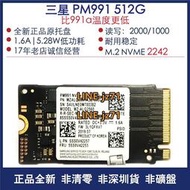 Samsung/三星  PM991  256G  M.2  2230  2242   PCIE  NVME SSD