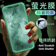 REALME C30/REALME C30S/REALME C31/REALME C33/REALME C35/REALME C55 Luminous effect Tempered glass