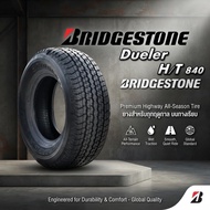 Car Tires Size 255/70R15 265/70R16 Dueler H/T D840 Model BRIDGESTONE Brand (With Air Valve)