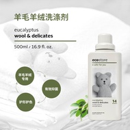 [Temporary] ecostore Underwear Underwear Laundry Detergent Silk Wool Laundry Detergent * 3 Bottles