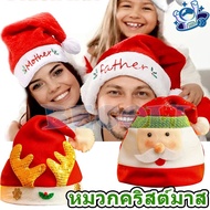 COD Christmas Hat 2024Christmas New Year Party Snow Deer Decoration For Adult Kids Children Gift