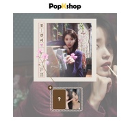 [GIFT] IU Remake Album [ KkotGalpi3 ]