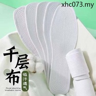 Melaleuca Fabric Ten-Layer Pure Cotton Insole Men's Sweat-Absorbent Breathable Deodorant Moisture @