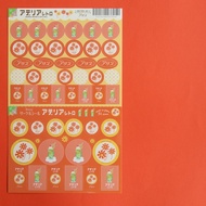 日本 RYU-RYU X ADERIA Retro造型貼紙/ 3 Way Circle/ 艾莉絲