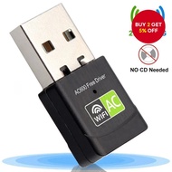 New 600Mbps USB WiFi Adapter 24G/5GHz with Antenna and Ethernet, Free Driver, AC for Desktop, Laptop