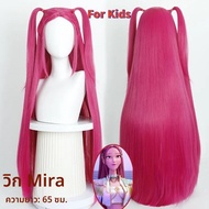 ชุดคอสเพลย์ Kpop Demon Rumi Zoey Mira Huntrix Hunters สำหรับเด็กผู้หญิง ชุดกลุ่มไอดอล สำหรับเล่นบทบา