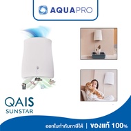 QAIS Air 04 Air Purifier เครื่องฟอกอากาศ ลดกลิ่น ไวรัส และ แบคทีเรีย
