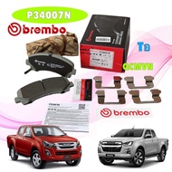 ผ้าเบรค หน้า Ceramic เซรามิค ISUZU D-MAX 2012-2019 4x2 4x4 HILANDER ตัวเตี้ย ตัวสูง ปี 12-19 BREMBO