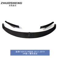 Suitable for 2012-2019 BMW 3 Series Front Lip F30F35 to MP Style Front Shovel Carbon Pattern Front S