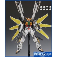 DABAN MG 1/100 GUNDAM DX 8803