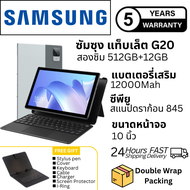 Samsung Tablet SAMSUNG PC แท็บเล็ต 10.1 Inch Android 9.1 6GB RAM 128GB ROM สองซิม 4G LTE รองรับซิมการ์ดทุกเครื่อข่าย z