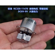 Standard RC-320 Carbon Brush Motor with Vibration Wheel DC 3V-6V Gamepad Toy Vibration Motor