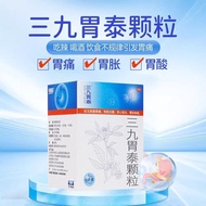 999 39 Nine Stomach Thai Granules 39 Nine Stomach Thai Granules 39 Nine Stomach Thai Granules 20g * 