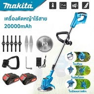 MAKITA เครื่องตัดหญ้าไฟฟ้า 599V เครื่องตัดหญ้าไร้สายแบบพกพา ชาร์จเครื่องตัดวัชพืชสมบูรณ์พร้อมแบตเตอร