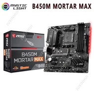 MSI B450M MORTAR MAX Motherboard AM4 AMD B450 B450M kit ryzen 5 5600g 3600 cpus DDR4 64GB M.2 PCI-E 