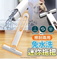 其他品牌 - 桌面小拖把 迷你拖把 拖把 迷你便攜式小拖把 地拖 掃把