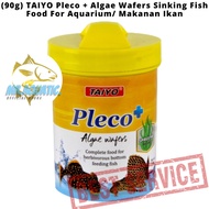 (90g) TAIYO Pleco + Algae Wafers Sinking Fish Food For Aquarium/ Makanan Ikan