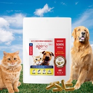 Agene NMN pet supplement