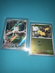 PTCG 繁中 喵喵怪+比卡超 Promo 卡 $220 包郵 送大量deck 料