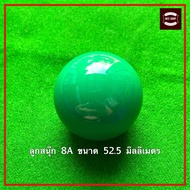ลูกสนุ๊กเกอร์สีเขียว 8A