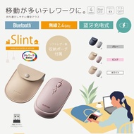 Elecom Elecom Elecom Bluetooth Mouse Laptop Lightweight Charging Silent Female ipad Wireless Leather